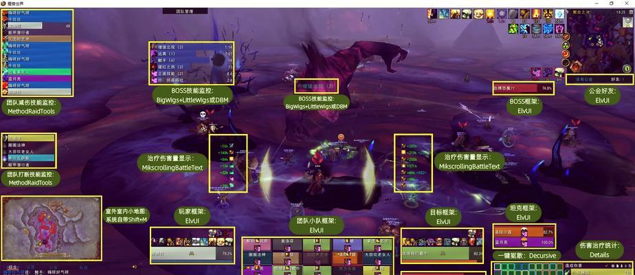 魔兽世界Plus如何设置以调出世界频道？
