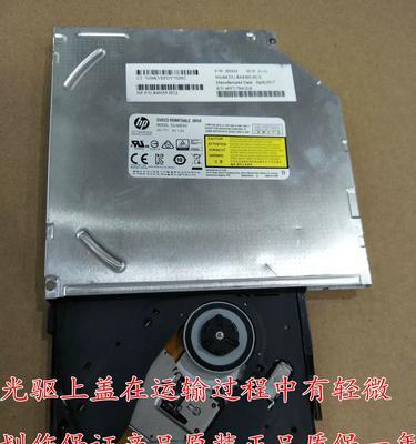 光驱不读盘，你该怎么办（原因分析及解决方法）