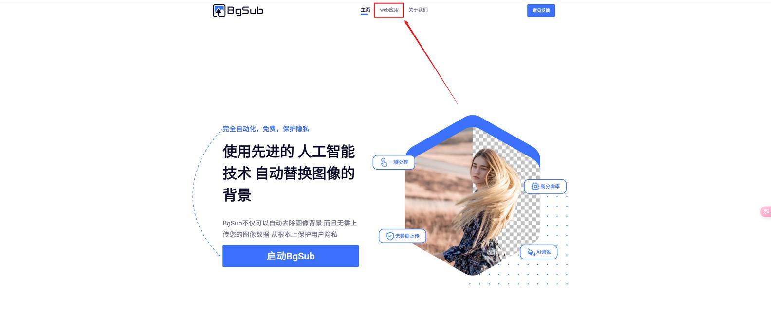 不花一分钱（一步步教你）