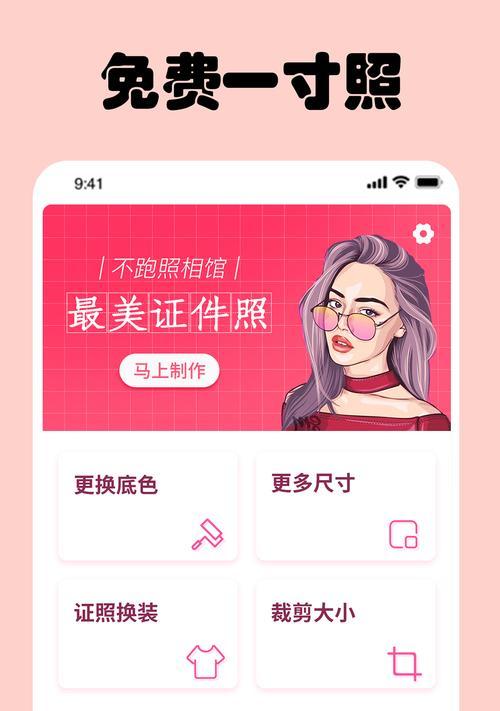 不花一分钱（一步步教你）