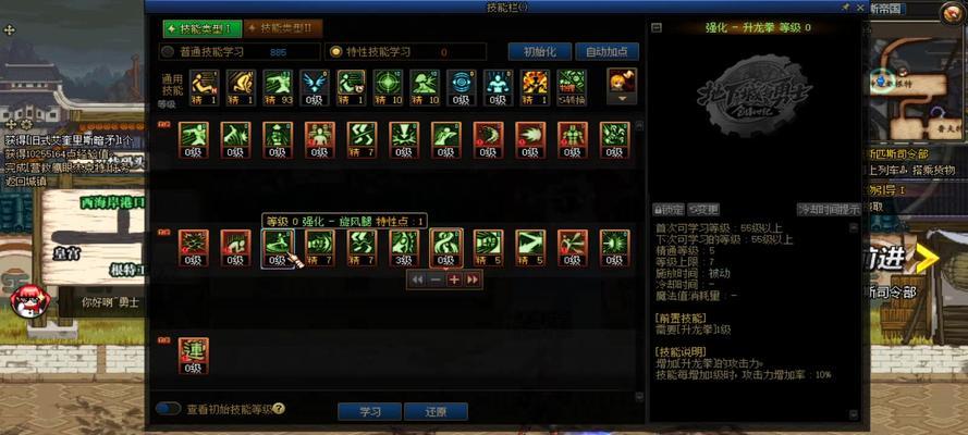 DNF110级值得培养的职业推荐（快速上手）