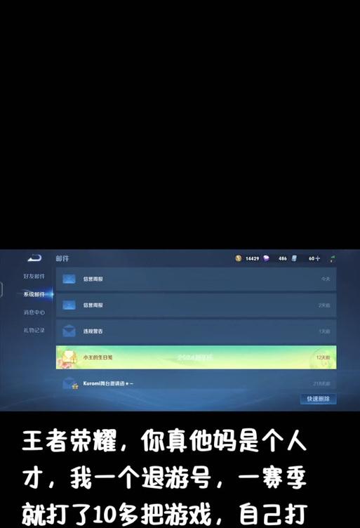魔兽世界中如何有效规避数据异常？