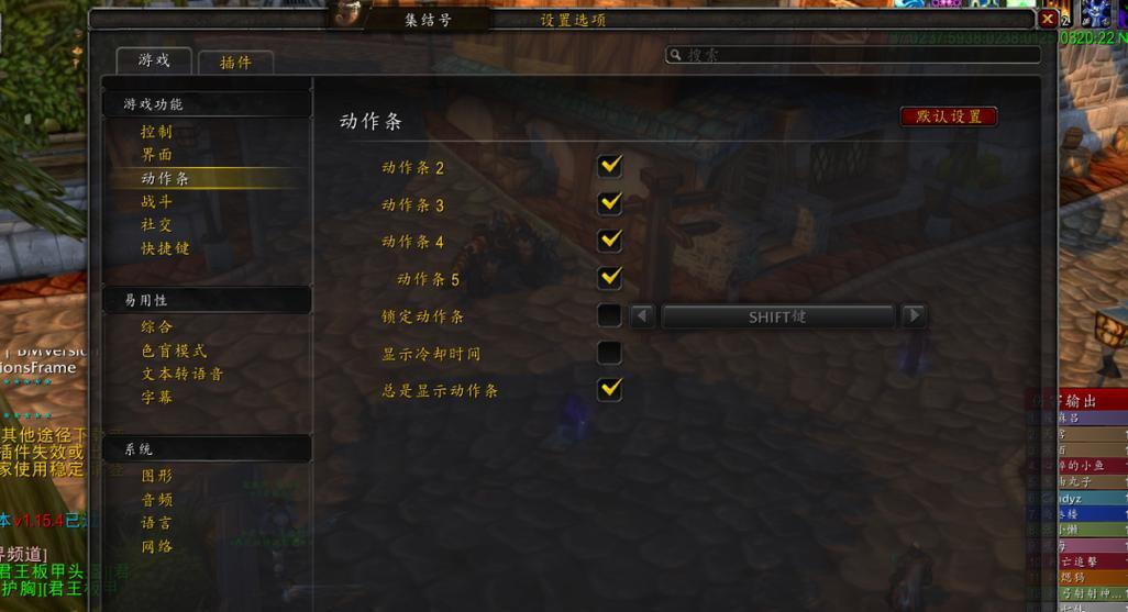 魔兽世界中如何有效规避数据异常？