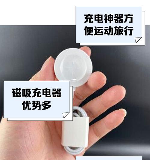 手表充电器头吸盘的正确安装方法是什么？