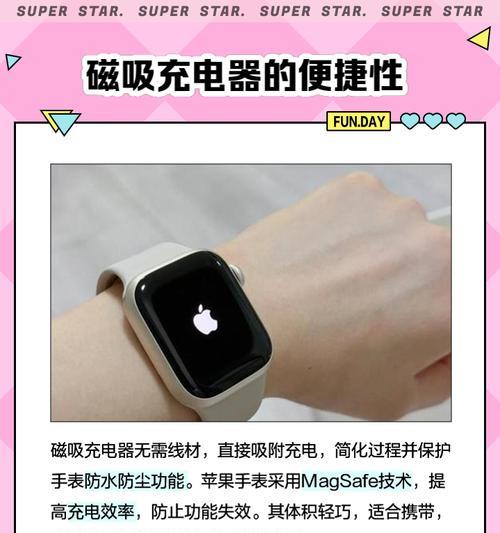 手表充电器头吸盘的正确安装方法是什么？