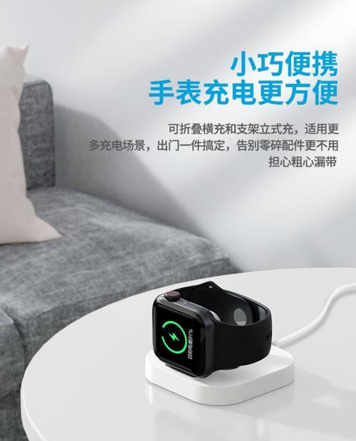 手表充电器头吸盘的正确安装方法是什么？