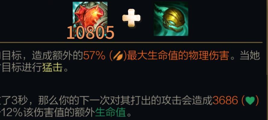 英雄联盟中祈祷技能的作用是什么？祈祷技能如何触发？