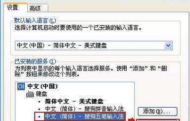 台式电脑键盘失灵的原因分析及解决方法（如何应对键盘故障带来的困扰）
