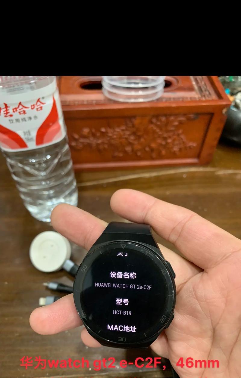 华为手表GT2功能介绍（掌握这些特性）