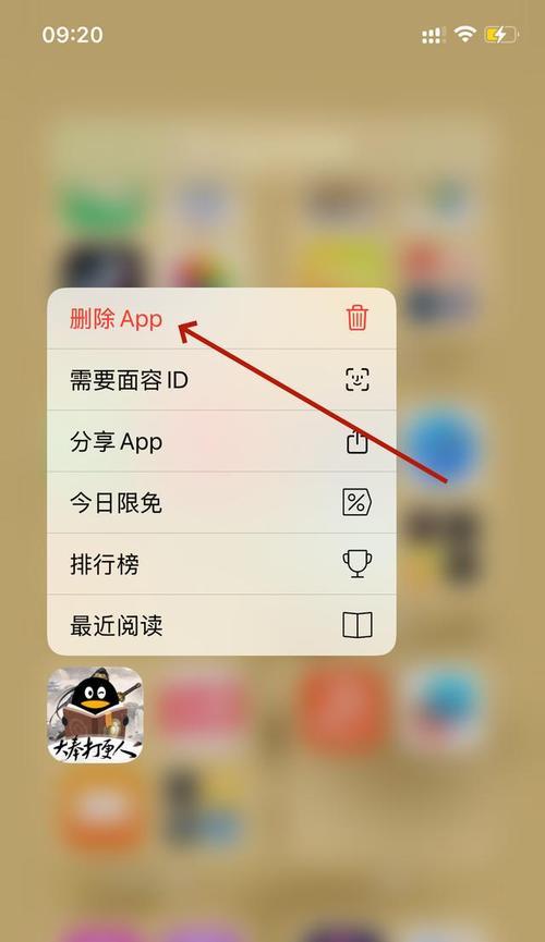 教你如何卸载App但保留数据（保留应用数据）