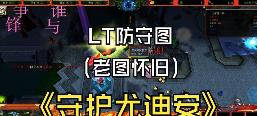 玩转魔兽防守地图合集攻略（打败敌人）
