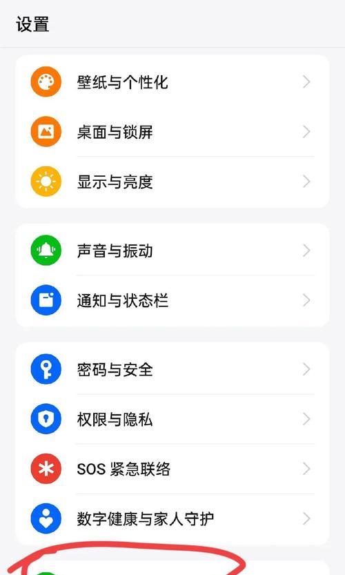小米12手机微信分身操作步骤是什么？