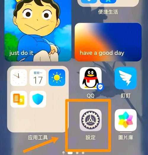 小米12手机微信分身操作步骤是什么？