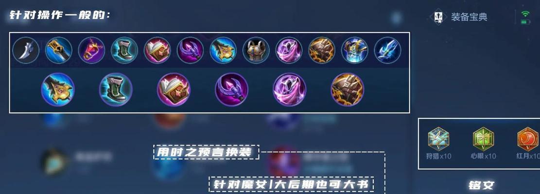 王者荣耀中如何有效对抗露娜？技巧和策略是什么？