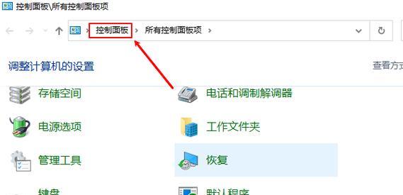 如何打开NVIDIA控制面板（简单易懂的操作指南）