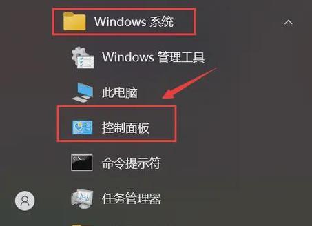 如何打开NVIDIA控制面板（简单易懂的操作指南）