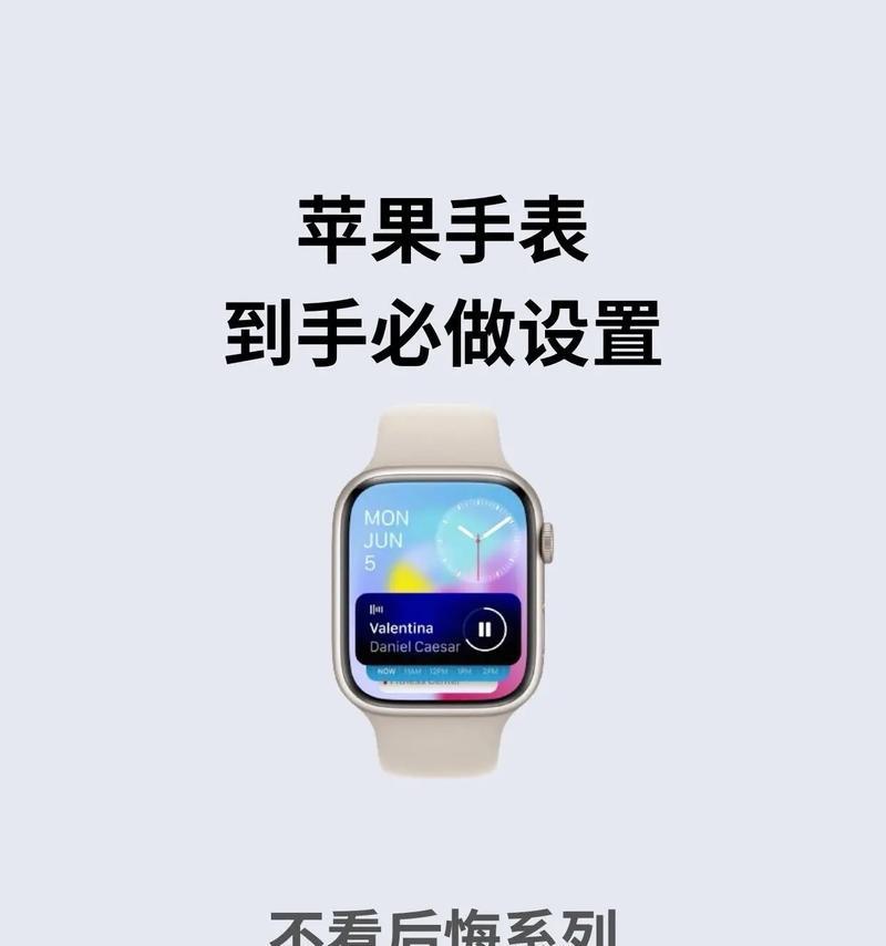 智能手表如何设置拍视频功能？