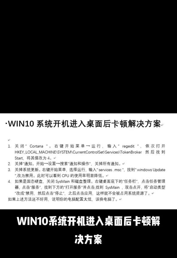 电脑系统无法启动怎么办（教你如何修复电脑系统无法启动的问题）
