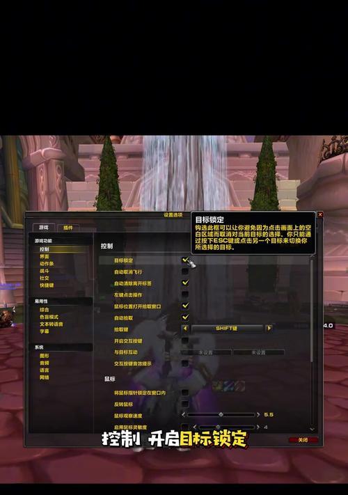 魔兽世界帧数低至8帧？如何诊断和解决？