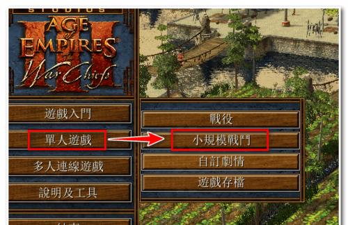 《帝国时代3无敌秘籍全解析》（如何正确使用无敌秘籍提升游戏体验）
