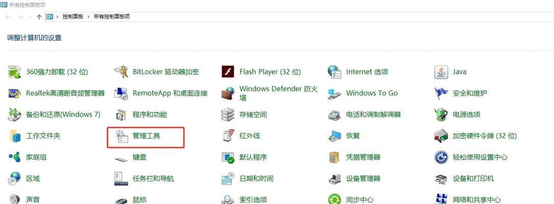移动硬盘灯亮电脑无反应解决方法（如何解决移动硬盘灯亮但电脑无法识别问题）