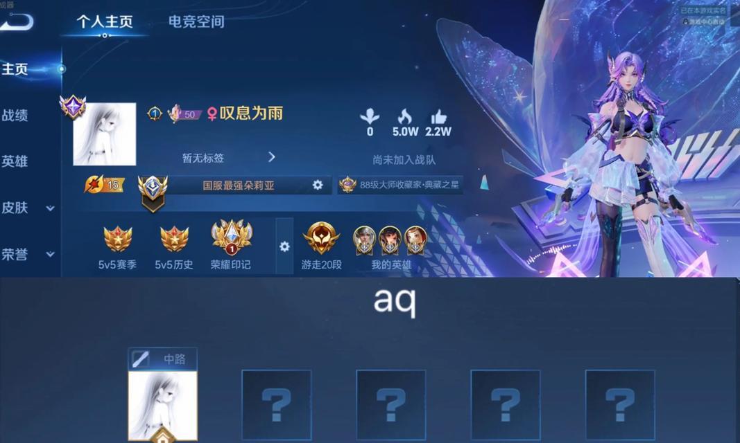 王者荣耀id灵珑的含义是什么？