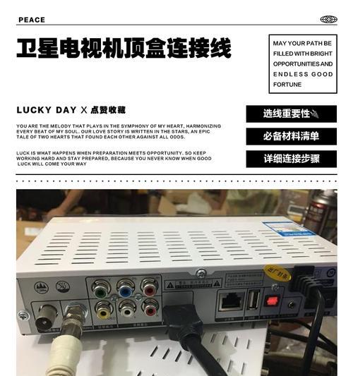 一路宽带分两个机顶盒怎么连接？连接步骤是怎样的？