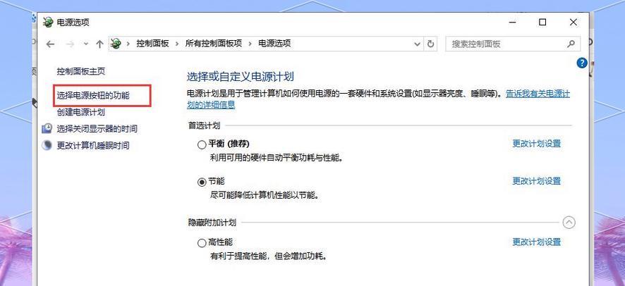 台式电脑无法关机的原因和解决方法（电脑死机）
