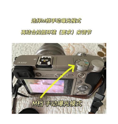 照相机如何设置拍人物镜头？最佳设置是什么？