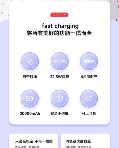 羽杉移动电源的性能如何？用户评价怎么样？