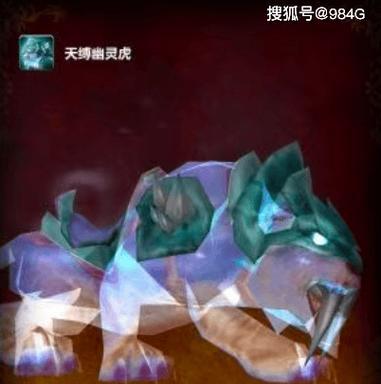 幽灵虎坐骑获得，让你与众不同（幽灵虎坐骑获得）