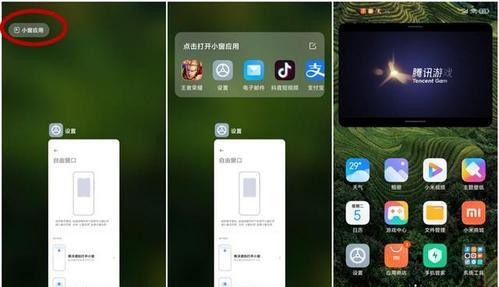 苹果手机欢乐钓鱼大师如何甩竿？王者荣耀助手怎么使用？