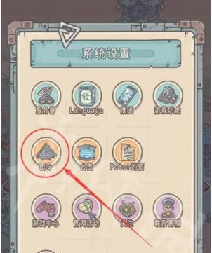 疯狂蜗牛转苹果手机方法？操作步骤是什么？