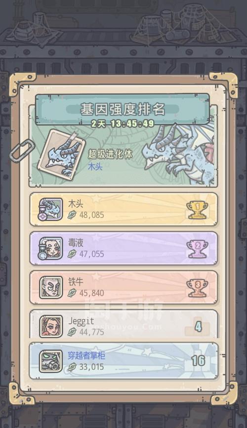疯狂蜗牛转苹果手机方法？操作步骤是什么？