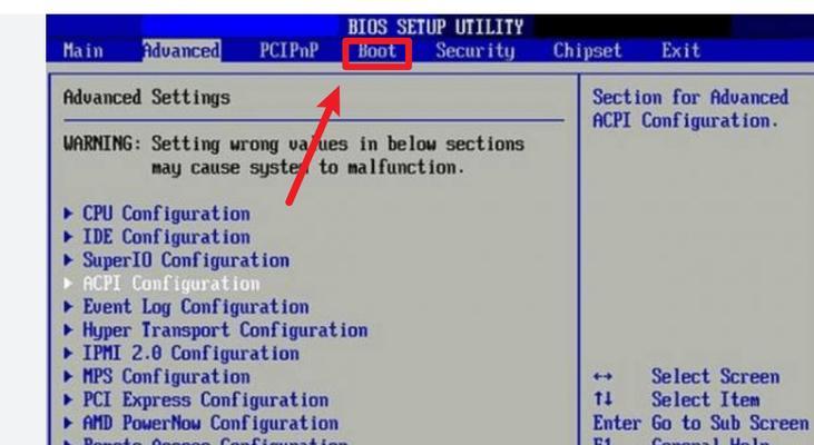 电脑系统重装教程——详细步骤（Windows10系统重装教程）