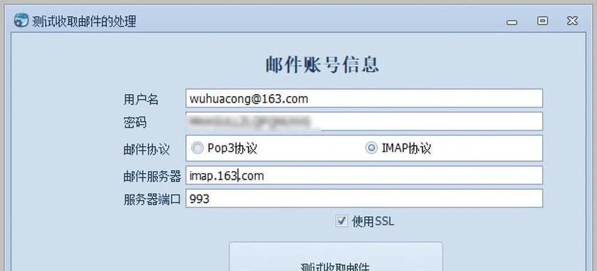 会员如何更改定位服务器信息？有哪些步骤？
