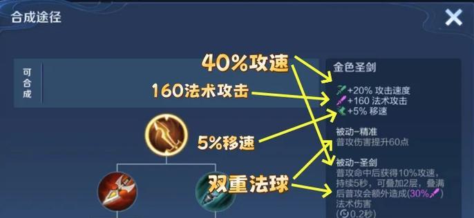 如何在王者荣耀中获得金色小兵？