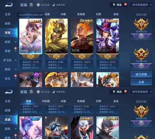 如何在王者荣耀中获得金色小兵？