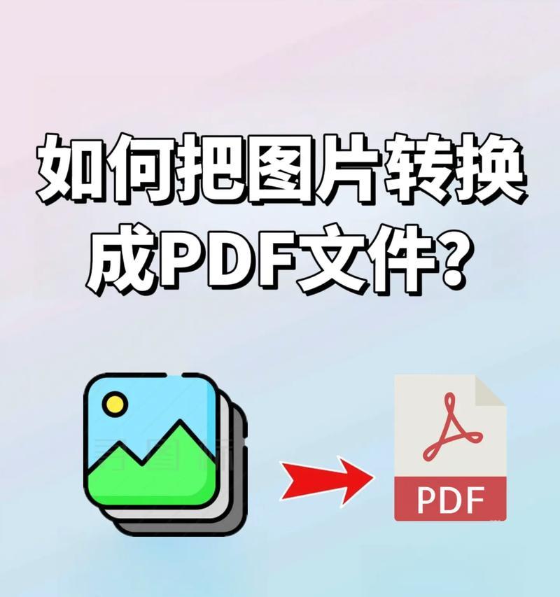 一键转换，质量保证，让您摆脱繁琐的格式转换困扰（一键转换）
