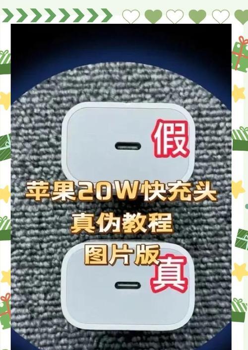 20w充电器功率选择标准是什么？如何判断是否合适？