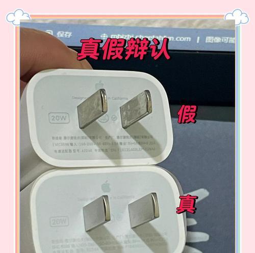 20w充电器功率选择标准是什么？如何判断是否合适？
