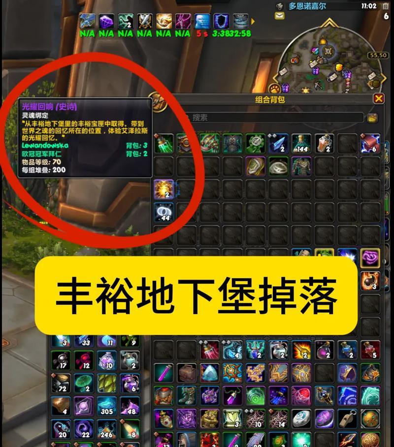 魔兽中触发决意无悔的条件是什么？