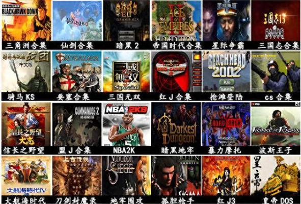 免费电脑大型单机游戏排行榜（2024年最新推荐）