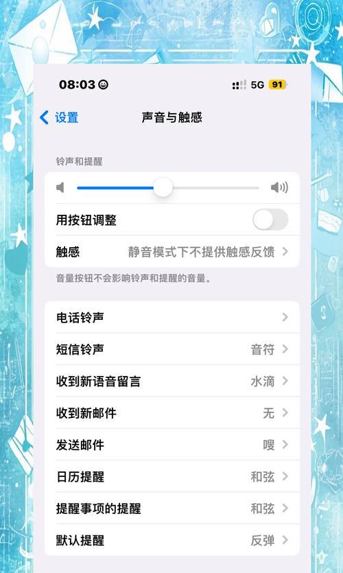 苹果手机脱磁后恢复步骤是什么？