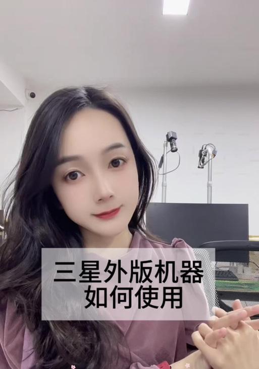 三星手写笔刷抖音返回设置方法？