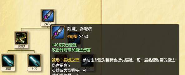 英雄联盟打野刀特点是什么？如何选择合适的打野刀？