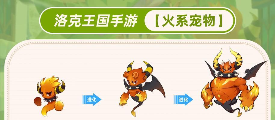 洛克王国进入方法是什么？