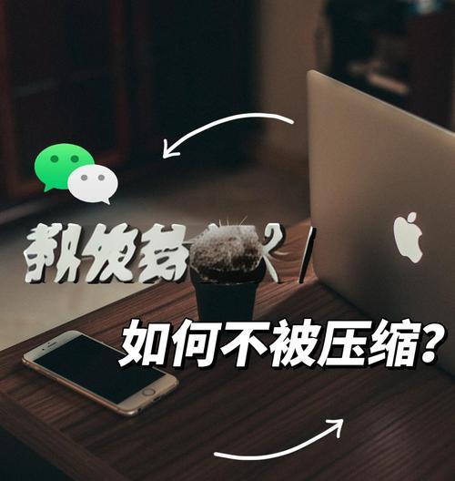 微信视频传输的限制及解决方法（微信视频文件传输大小）