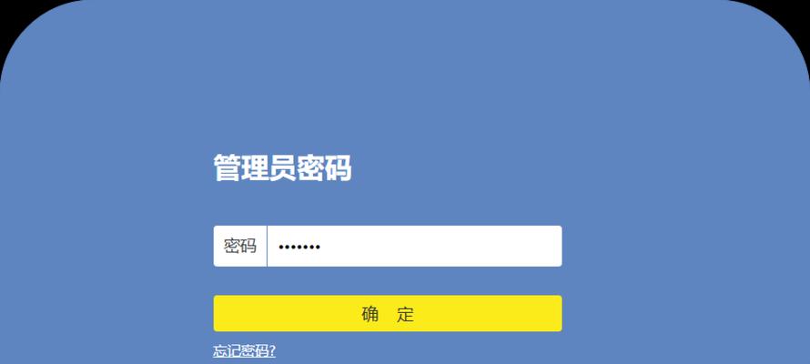 修改中继路由器的步骤是什么？