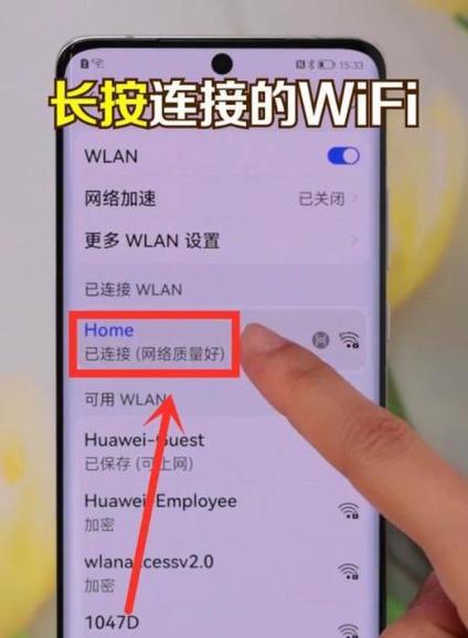 修改中继路由器的步骤是什么？